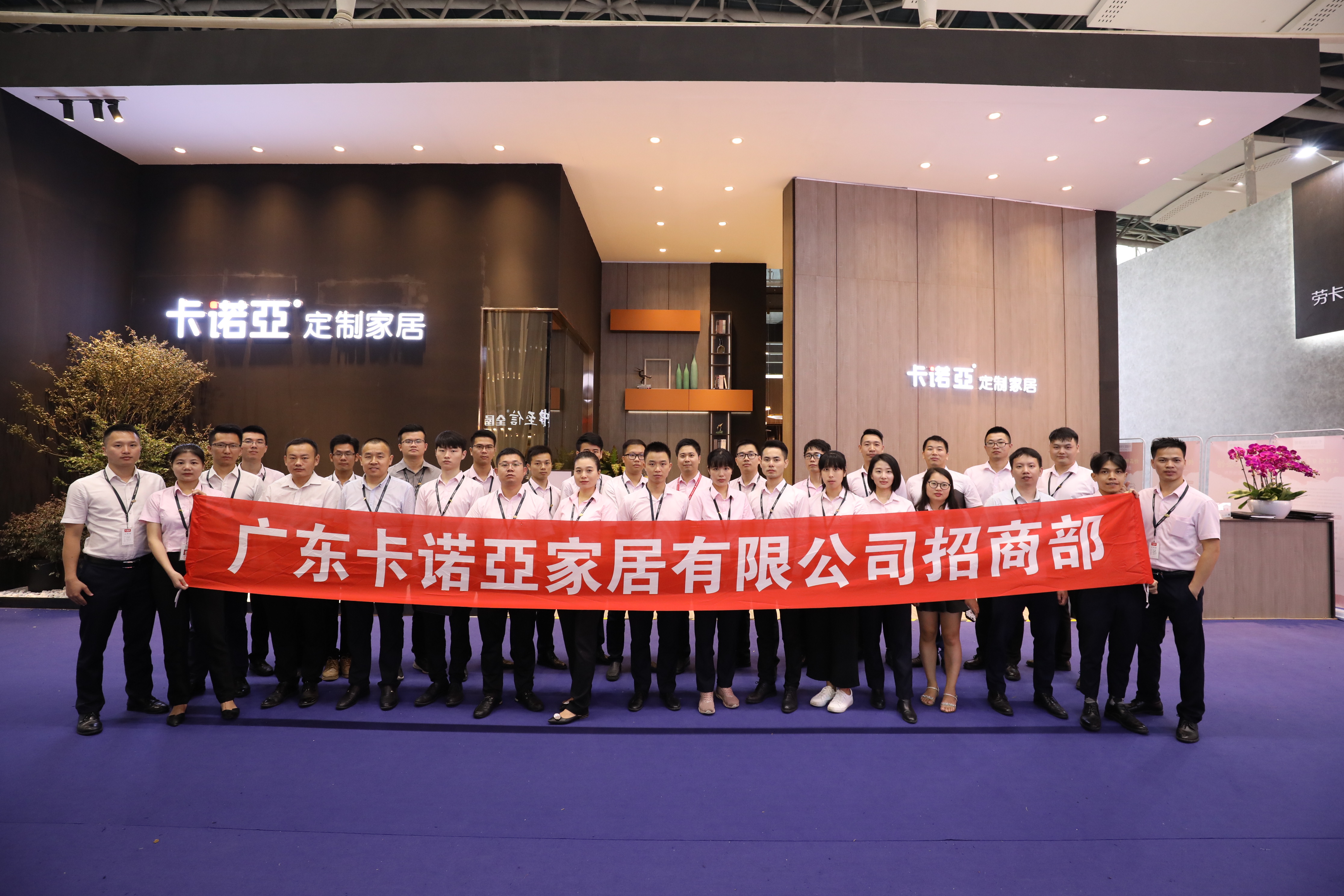 簽約不斷|廣州建博會(huì)落幕，卡諾亞招商火爆收官