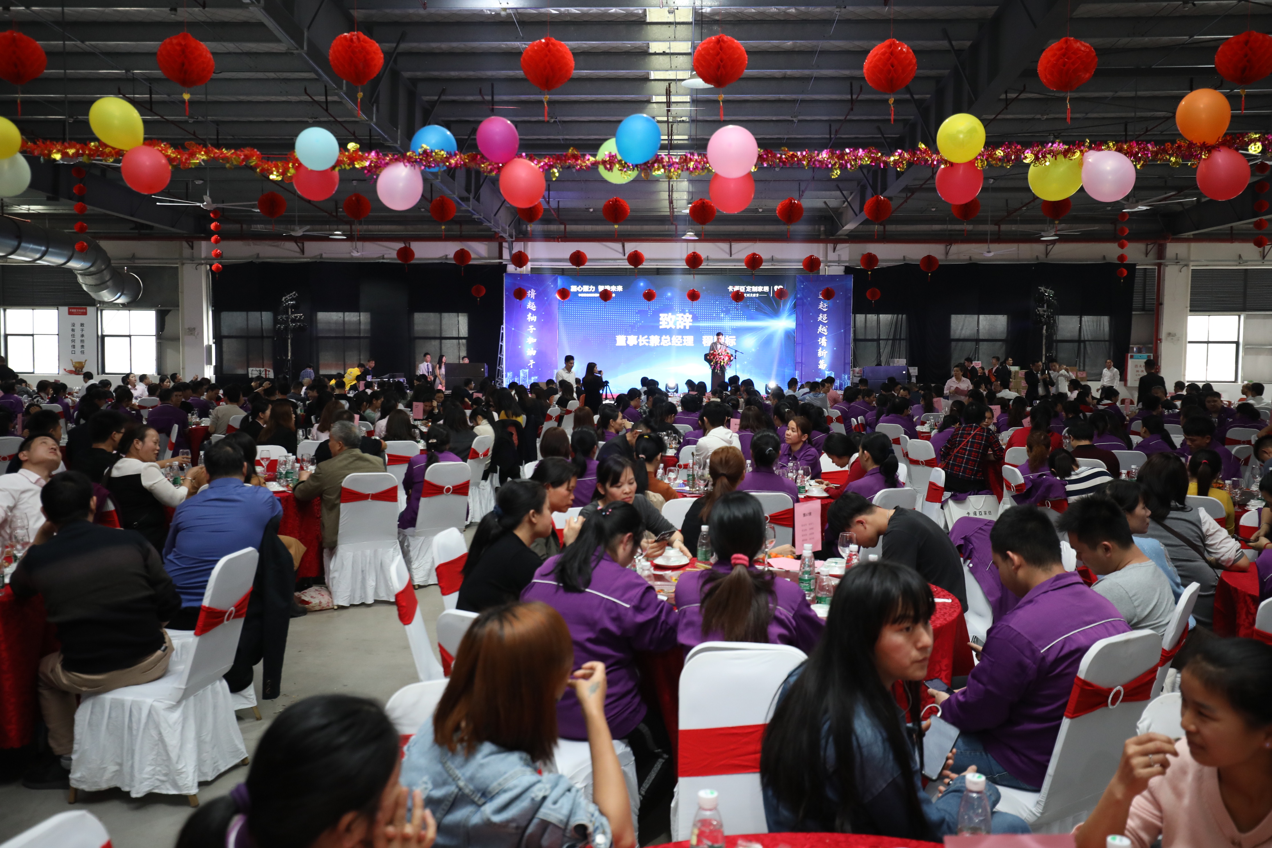 凝心聚力，智造未來(lái)|卡諾亞定制家居2020迎新年會(huì)歡樂(lè)開(kāi)啟