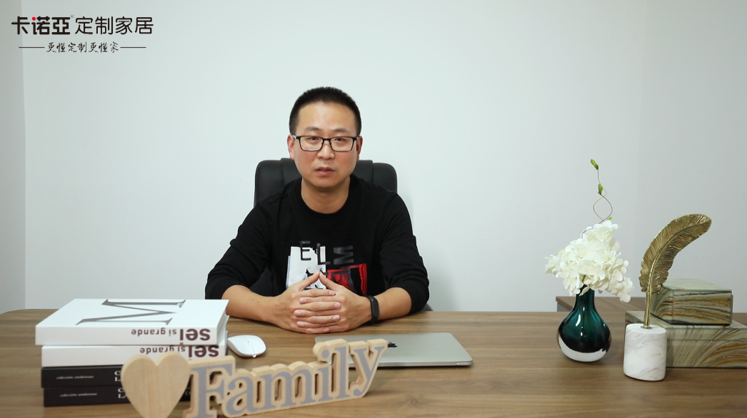【優(yōu)秀經(jīng)銷商達人秀?卡諾亞遵義紅花崗店張宇訪談】  門店管理學(xué)問大，細節(jié)決定成敗