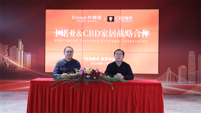 卡諾亞銷售中心副總經理曹崇慧（右）與CBD家居負責人簽訂合作協(xié)議

